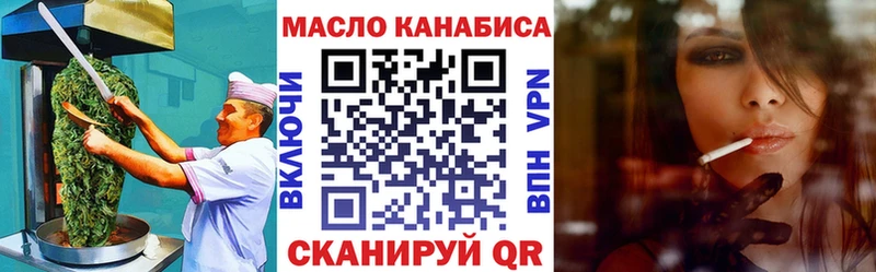 Cannafood конопля  Купить закладки  Цимлянск 