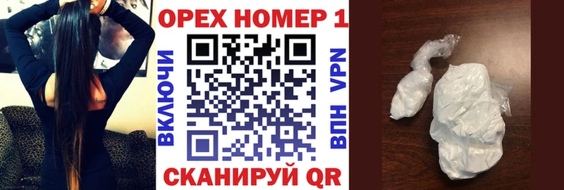 Купить Цимлянск КОКАИН 97%