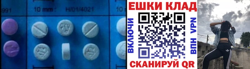 Ecstasy 280 MDMA  Купить закладки  Цимлянск 
