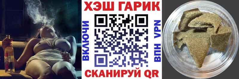 Купить закладки  Цимлянск  Гашиш индика сатива 