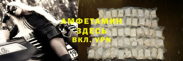 мяу мяу мука Верхний Тагил