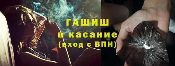 трава Волоколамск
