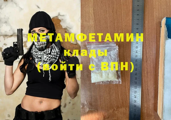 шишки Волосово