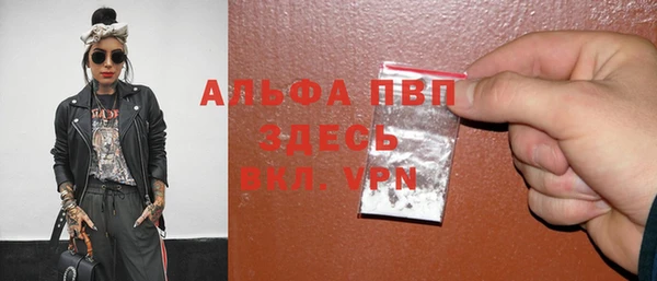 мяу мяу мука Верхний Тагил