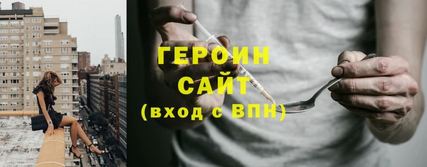 шишки Волосово