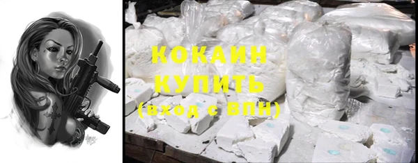 трава Волоколамск