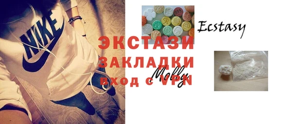 стаф Володарск