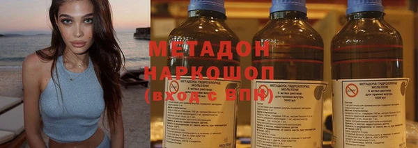 метамфетамин Верхнеуральск