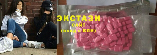 метамфетамин Верхнеуральск