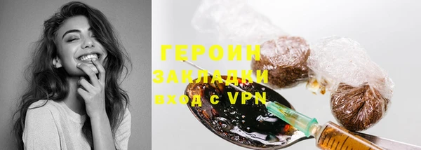 метамфетамин Верхнеуральск