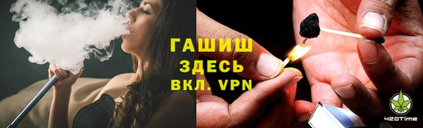 метамфетамин Верхнеуральск