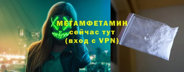 мяу мяу мука Верхний Тагил