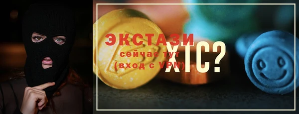метамфетамин Верхнеуральск