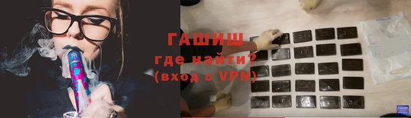 стаф Володарск