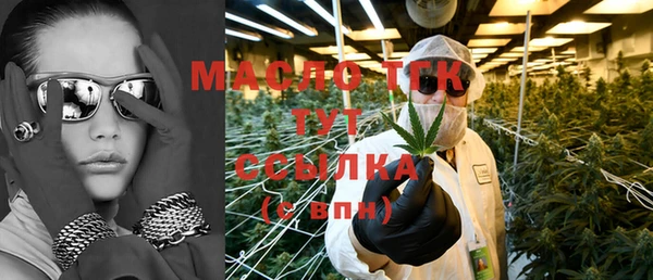 метамфетамин Верхнеуральск