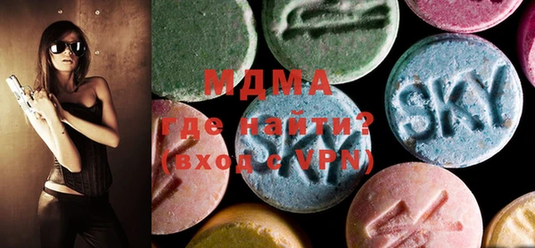 трава Волоколамск