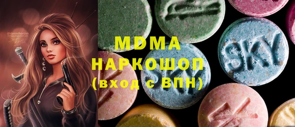 мяу мяу мука Верхний Тагил