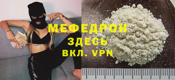 мяу мяу мука Верхний Тагил