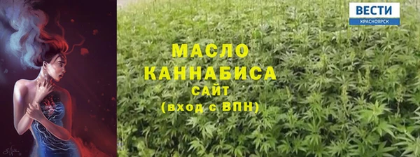 метамфетамин Верхнеуральск