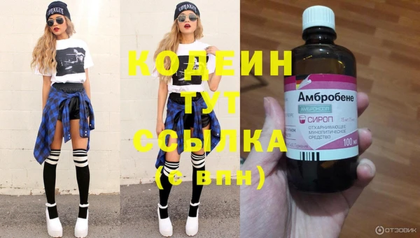 метамфетамин Верхнеуральск