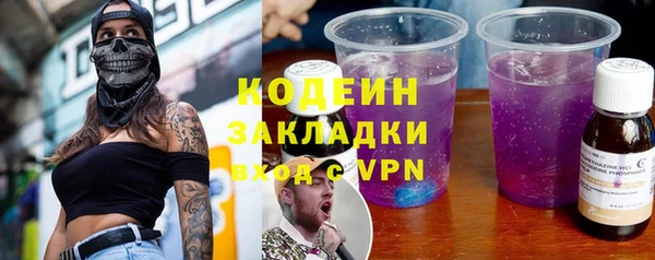 мяу мяу мука Верхний Тагил