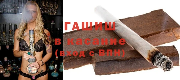 метамфетамин Верхнеуральск