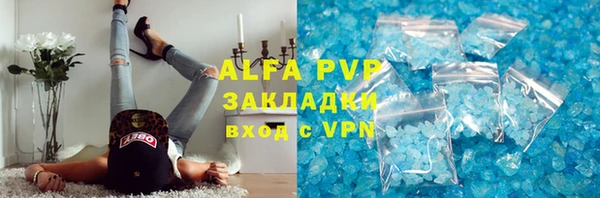 мяу мяу мука Верхний Тагил