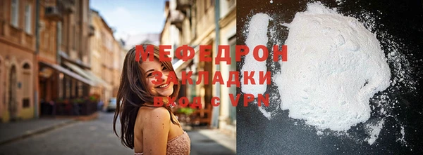 стаф Володарск