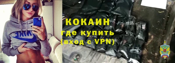 метамфетамин Верхнеуральск