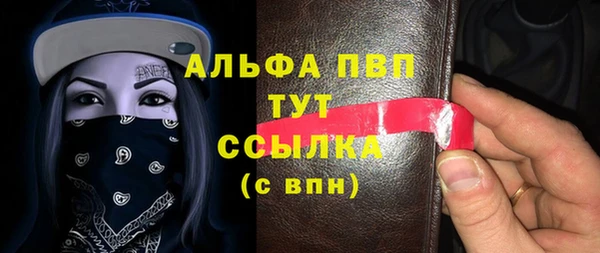 метамфетамин Верхнеуральск