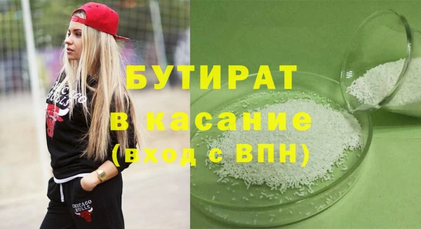 метамфетамин Верхнеуральск