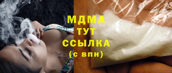 метамфетамин Верхнеуральск