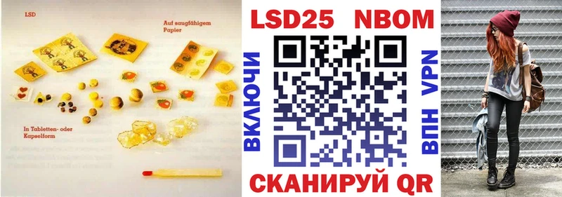 Лсд 25 экстази ecstasy  Купить  Цимлянск 