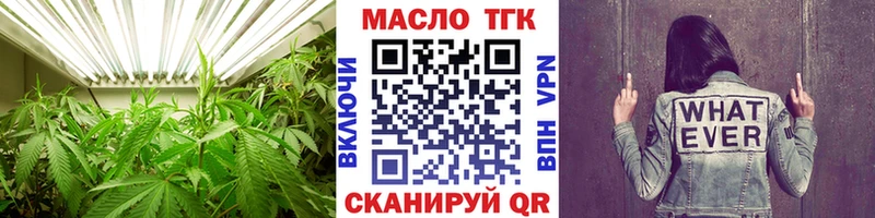ТГК концентрат  Купить  Цимлянск 